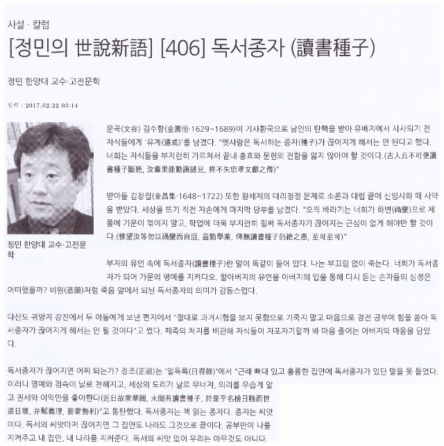 Scan_20170222_164431.jpg