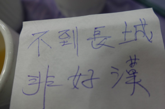 DSC09028.JPG