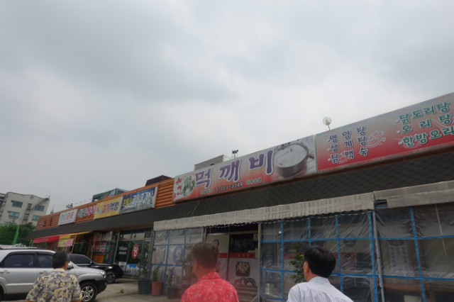 DSC02991.JPG