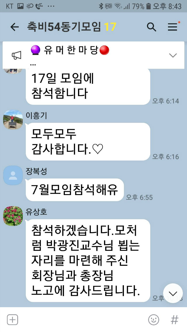 Screenshot_20190717-204341_KakaoTalk.jpg