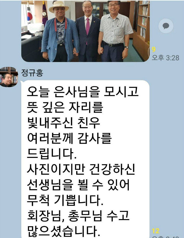 纻 -纻 -Screenshot_20190717-154439_KakaoTalk - 纻.jpg