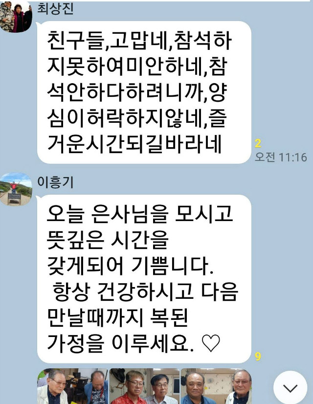 纻 -纻 -Screenshot_20190717-154503_KakaoTalk.jpg