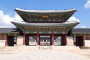 300px-Geunjeongmun.jpg