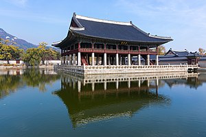 300px-Gyeonghoeru_(Royal_Banquet_Hall)_at_Gyeongbokgung_Palace,_Seoul.jpg