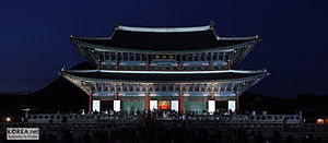 300px-Gyeongbokgung_Night_06logo_(8052829540).jpg