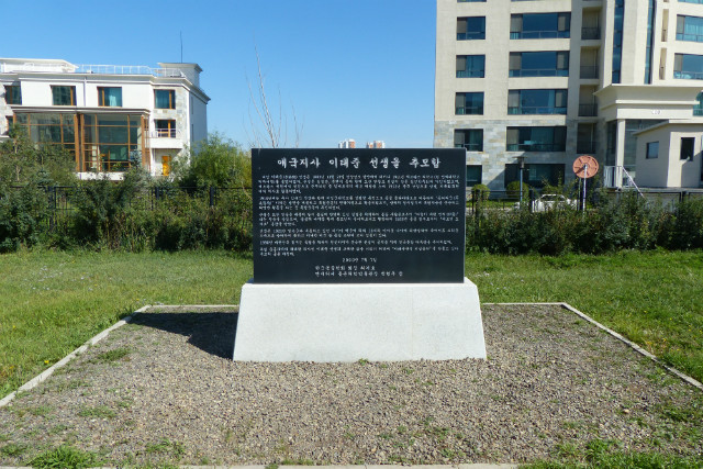 L1350506.JPG