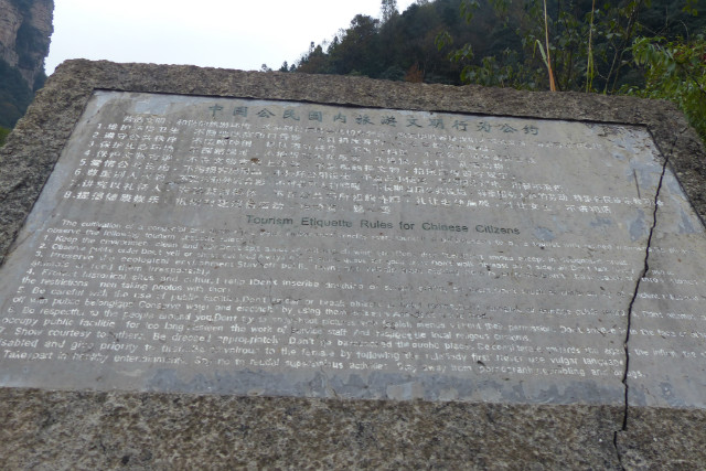L1370194.JPG