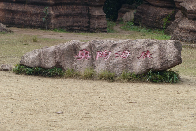 L1370505.JPG