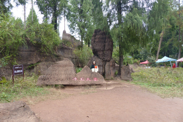 L1370530.JPG