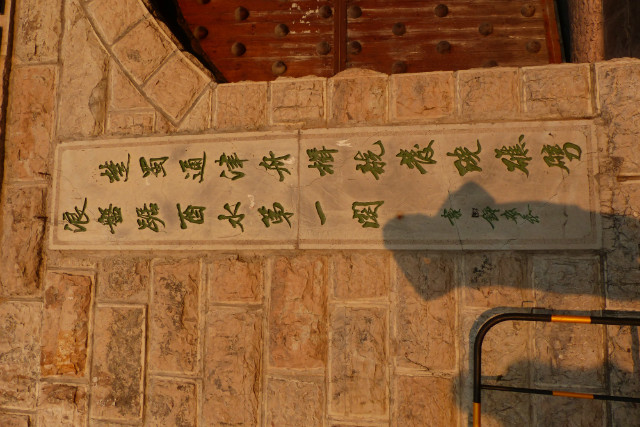 L1370726.JPG