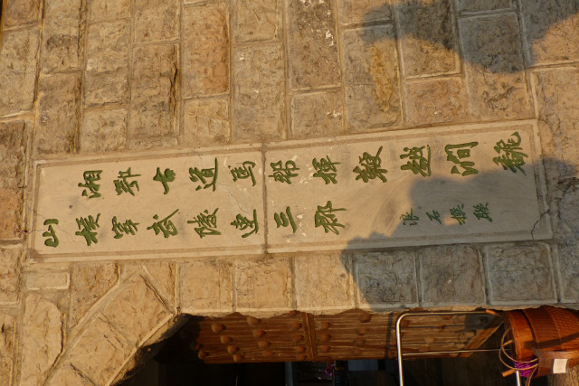 L1370728.JPG