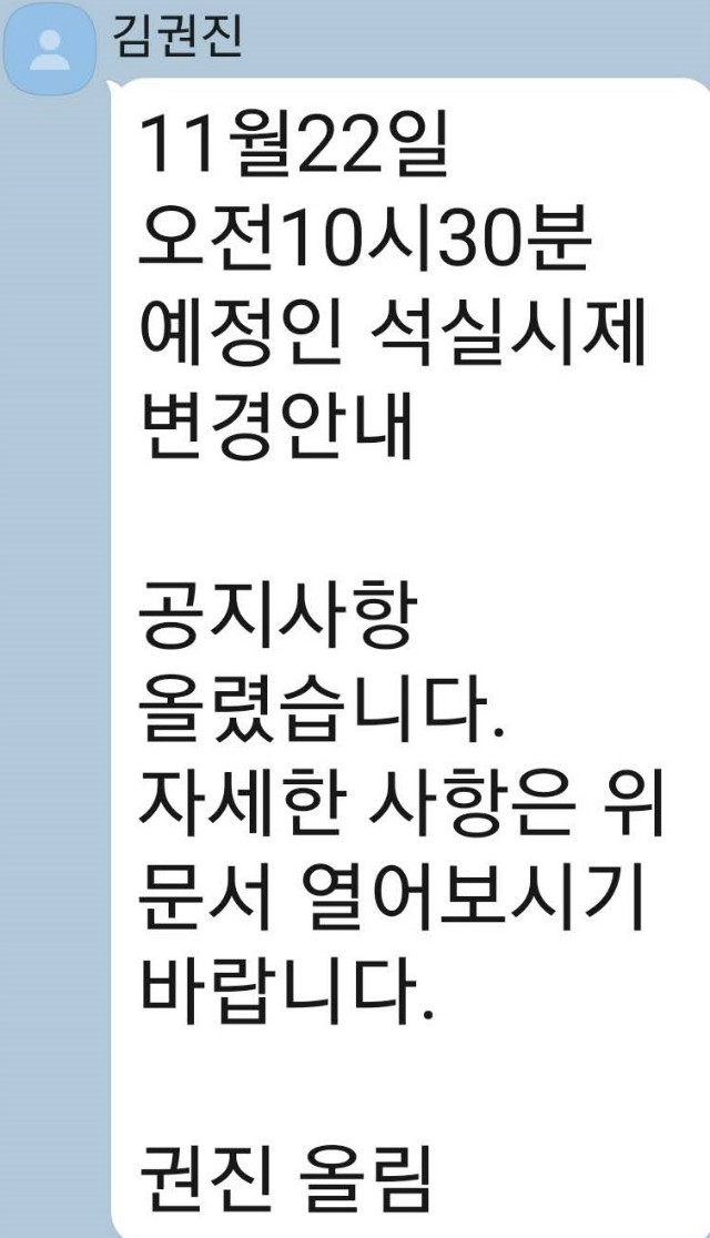 Screenshot_20201123-101238_KakaoTalk.jpg