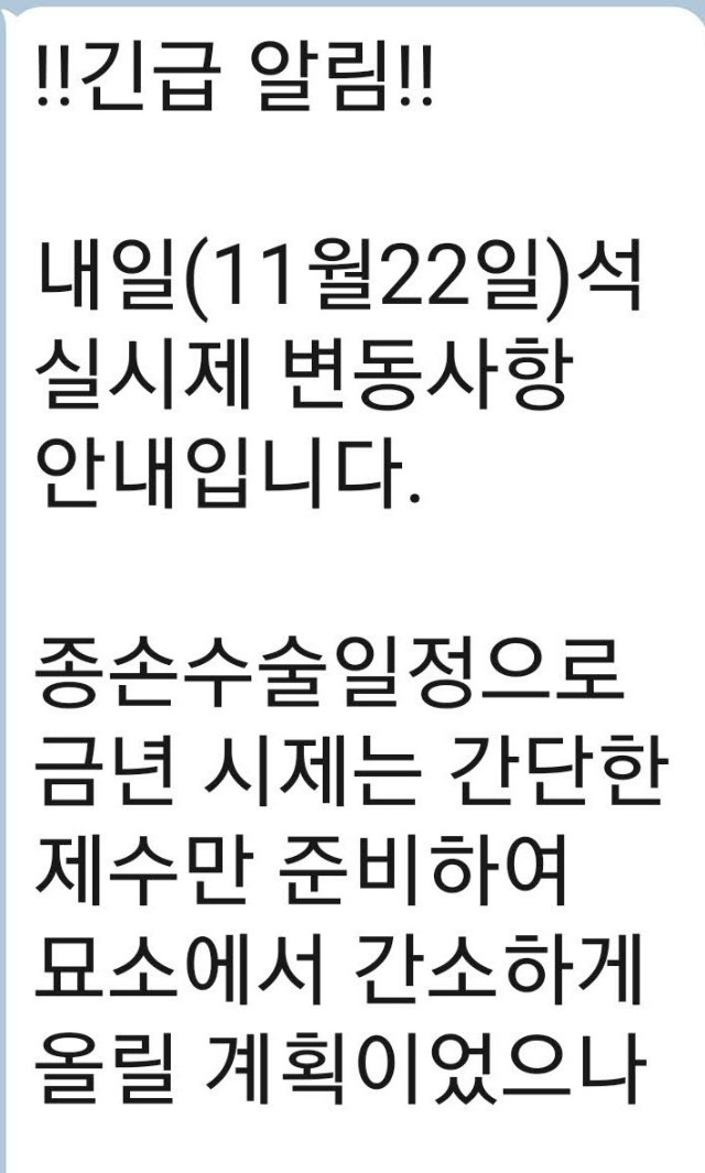 Screenshot_20201123-101256_KakaoTalk.jpg