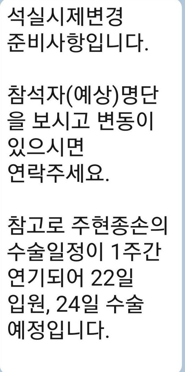 Screenshot_20201123-101247_KakaoTalk.jpg