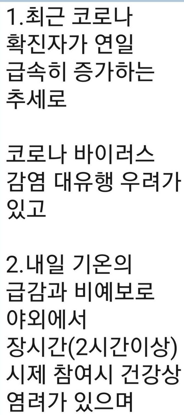 Screenshot_20201123-101306_KakaoTalk.jpg