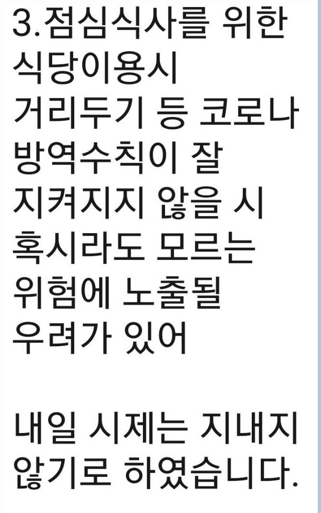 Screenshot_20201123-101312_KakaoTalk.jpg