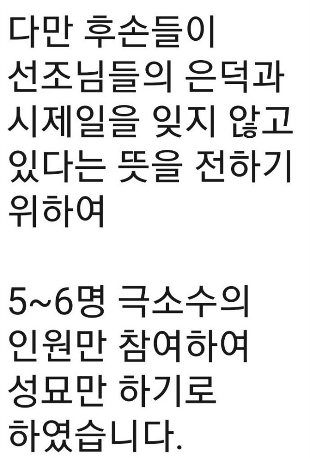 Screenshot_20201123-101320_KakaoTalk.jpg